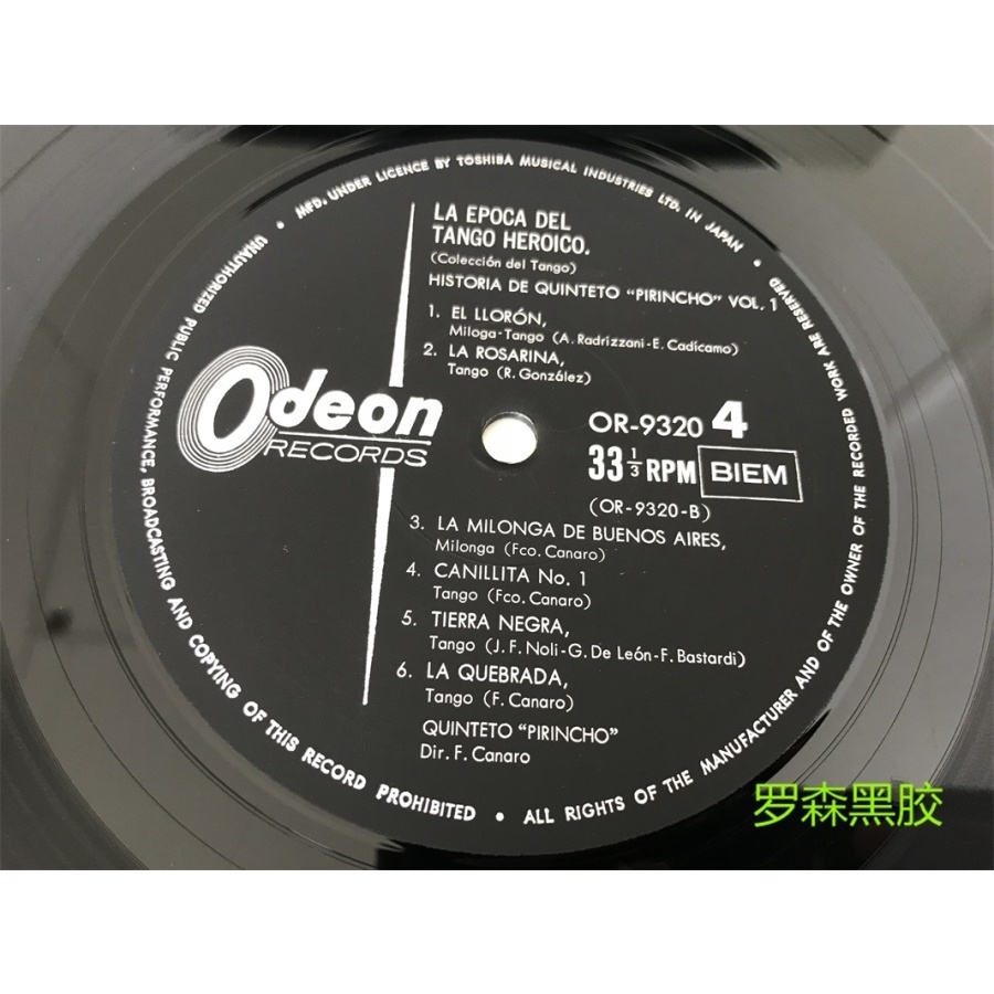 la-epoca-del-tango-heroico-tango-2lp-ไวนิล-lscp2