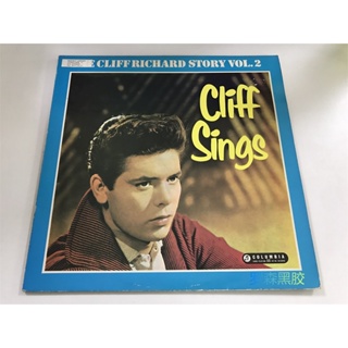 ร้องเพลงไต่หิน The Cliff Richard Story Vol. 2 ลป. ลป.2