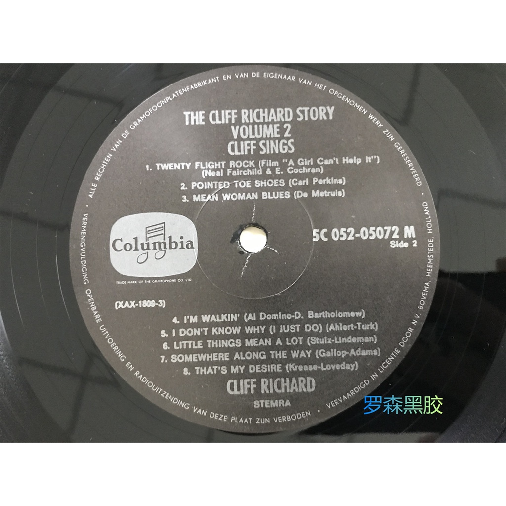 ร้องเพลงไต่หิน-the-cliff-richard-story-vol-2-ลป-ลป-2