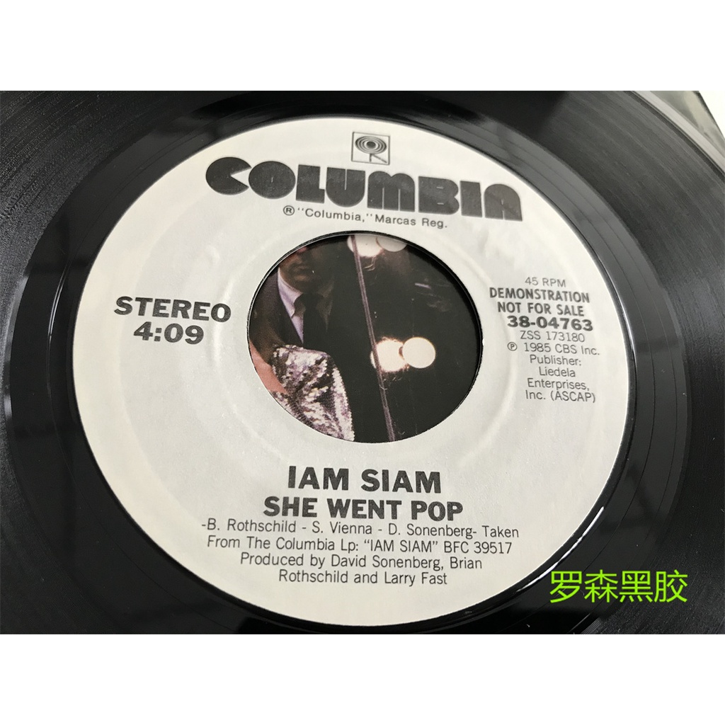 iam-siam-she-went-pop-น้ํายาสังเคราะห์ไวนิล-lp-lscp2-ขนาด-23-ซม