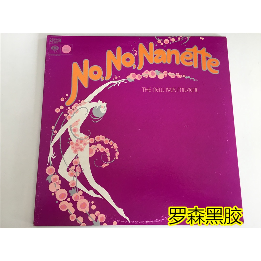 หมายเลขดนตรี-nanette-burt-shevelove-command-lp-vinyl-lscp2