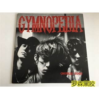 Gymnopedia Ah - Straw Rose Rock LP ไวนิล LSCP2