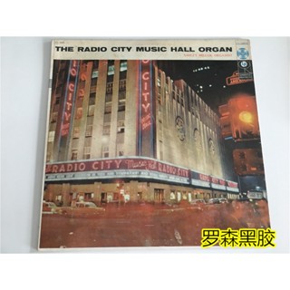 The Radio City Music Hall Organ - Ashley Miller LP - LSCP2