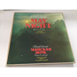 May NIGHT MAY NIGHT 3LP ไวนิล LSCP2