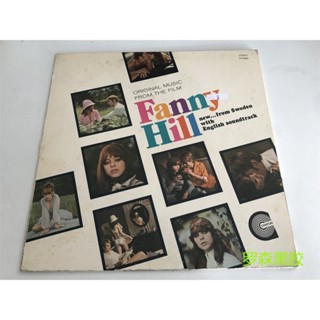 Fanny Hill SOUNDTRACK ของแท้ ไวนิล LP LSCP2