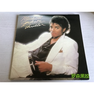 ไวนิล Michael Jackson Michael Jackson Thriller LP LSCP2