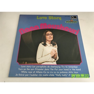 Nana Mouskouri-Love Story LP ไวนิล LSCP2