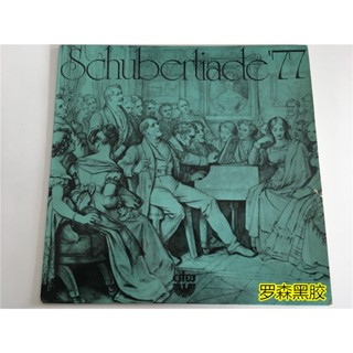 Atw-schubertiade-1977 LP ไวนิล LSCP2