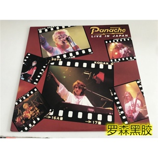 แผ่นไวนิล Panache Live In Japan LP LSCP2