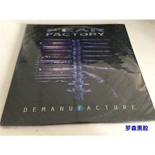 Fear FACTORY DEMANUFACTURE กาวไวนิล 3LP LSCP2