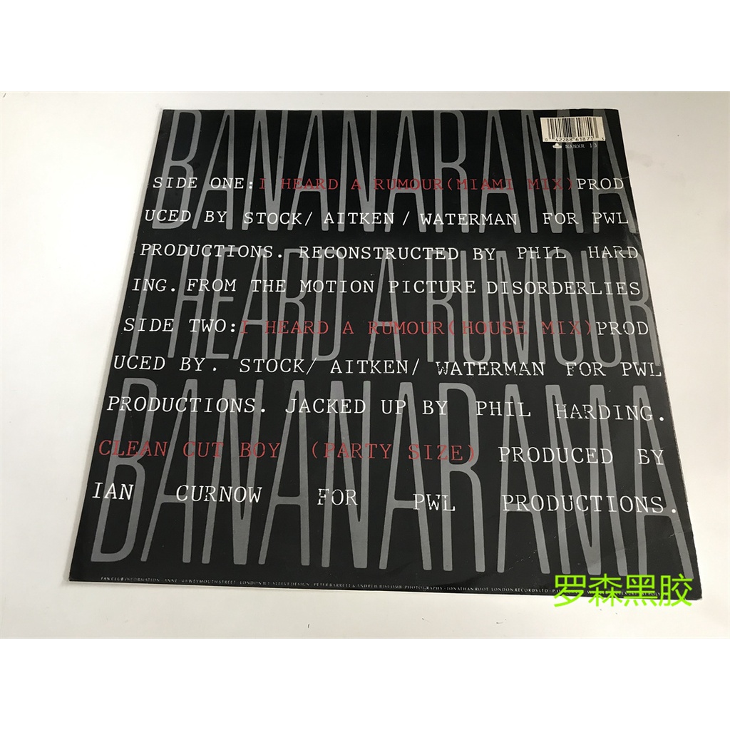 bananarama-bananarama-i-heard-a-rumour-lp-ไวนิล-lscp2