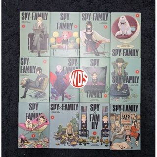 Spy X Family เล่ม 1-11 + The Official Guide Eyes Only (เวอร์ชั่นภาษาอังกฤษ)