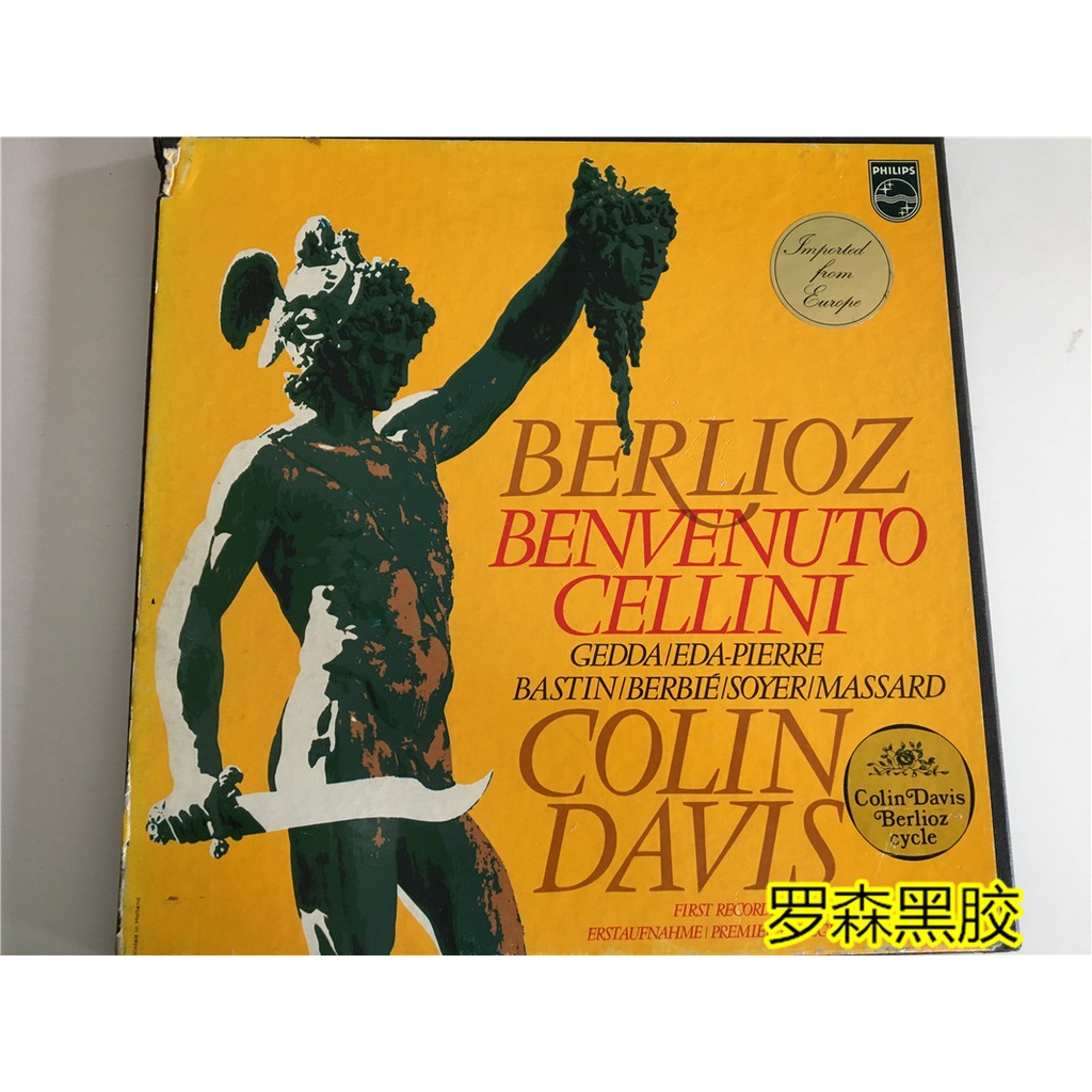 davis-berliao-zben-venus-cellini-gaida-4lp-ไวนิล-lscp2