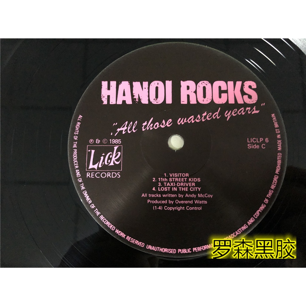 hanoi-rocks-ปีที่สูญเปล่าทั้งหมด-2lp-lscp2