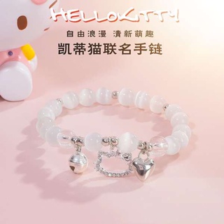 กําไลข้อมือ กําไลข้อมือผู้หญิง Hello Kitty Love Moonlight Bracelet สร้อยข้อมือสำหรับแฟนหญิงนำโชคออกแบบกระดิ่งสร้อยข้อมือนักเรียนเรียบง่ายหวานอินเทรนด์