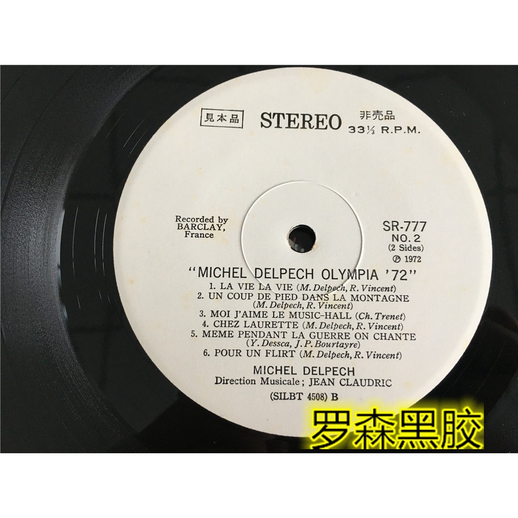 olympia-72-michel-delpech-lp-ไวนิล-lscp2