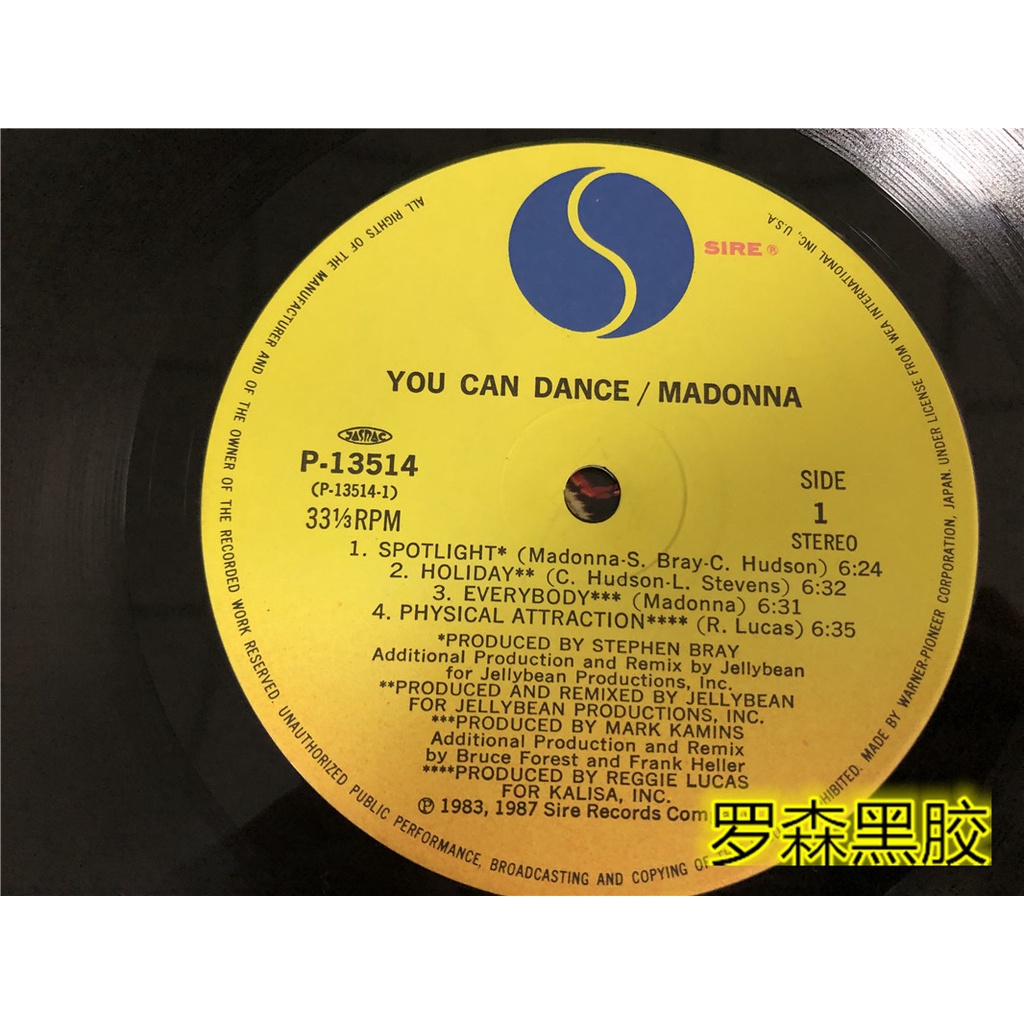 แผ่นไวนิล-madonna-madonna-you-can-dance-lp-lscp2