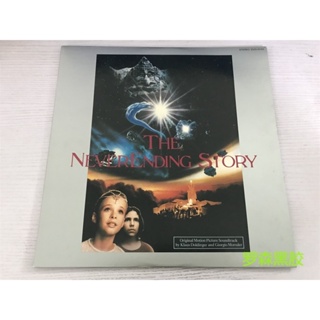 แผ่นไวนิล The NeverEnding Story The NeverEnding Story ซาวด์แทร็ก LP LSCP2 ของแท้