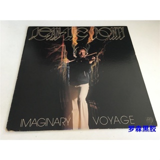 Jean LUC PONTY IMAGINARY VOYAGE || ลพัฟฟ์ ลัค ปานีย์ LSCP2