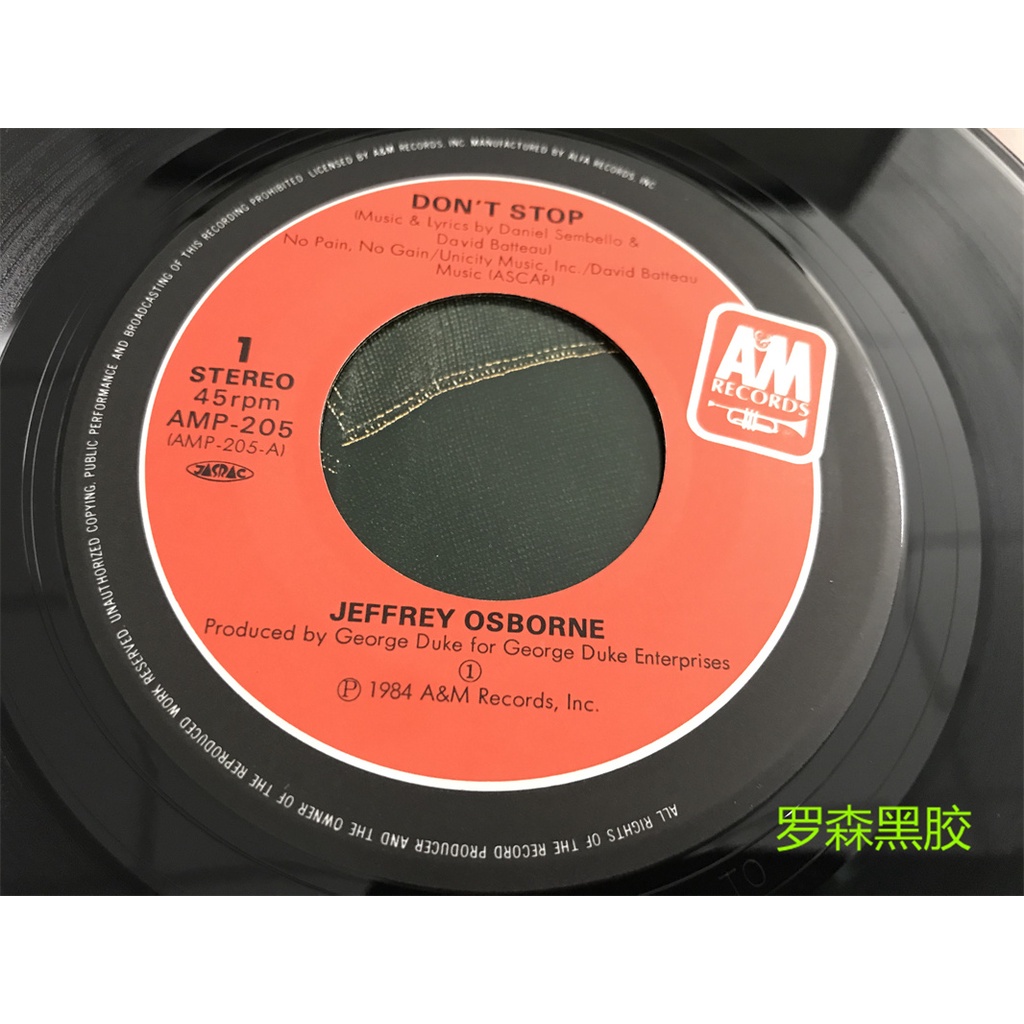 jeffrey-osborne-dont-stop-แผ่นไวนิล-lp-23-ซม-lscp2