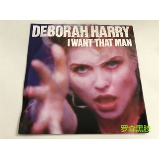 Deborah Harry – I Want That Man Synthesizer ไวนิล LP LSCP2 ขนาด 23 ซม. เป็นที่นิยม