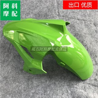 บังโคลนหน้า สําหรับ Kawasaki Ninja400 Ninja 400 Z400