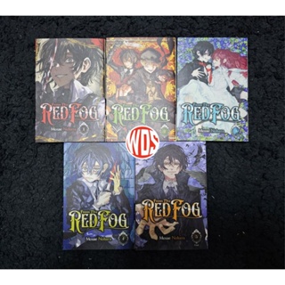 มังงะ: From The Red Fog เล่ม 1-5 (เวอร์ชั่นภาษาอังกฤษ)