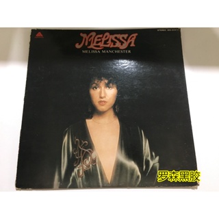 Melissa Manchester อัลบั้มไวนิล LP LSCP2 สําหรับผู้หญิง