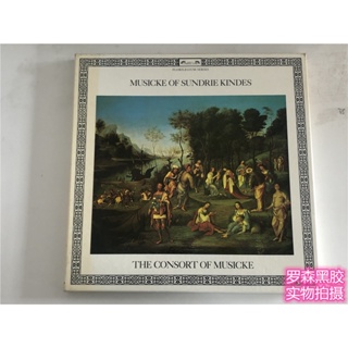 Musicke of Sundrie Kindes Rooley Harmony Music Group 4LP ไวนิล LSCP2