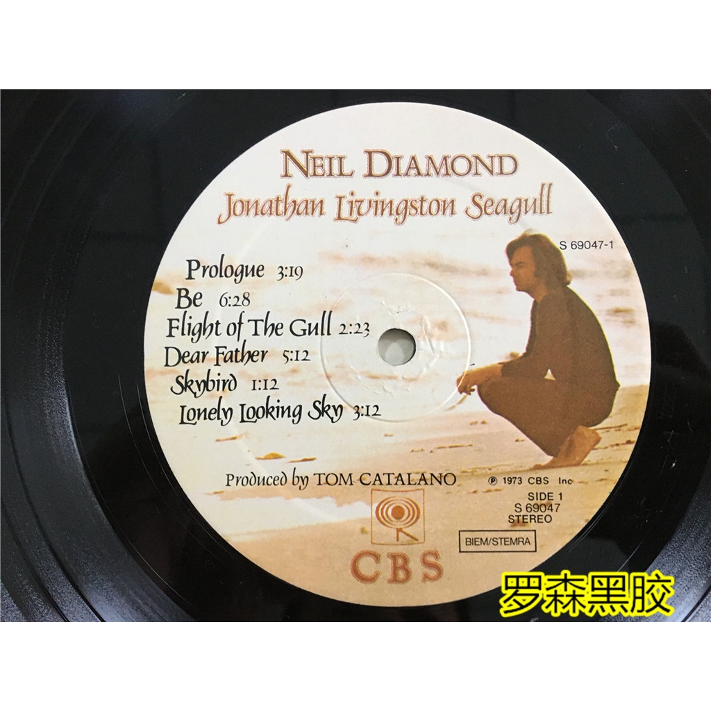 neil-diamond-jonathan-livingston-seagull-เพชร-lp-lscp2