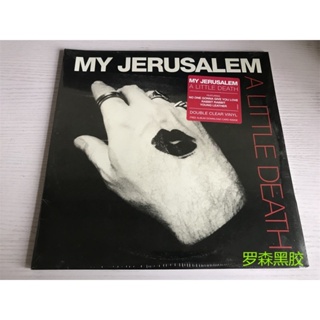 ใหม่ พร้อมส่ง แผ่นไวนิล My Jerusalem A Little Death Rock 2LP LSCP2