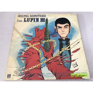 Lupin III You &amp; The Explosion Band ซาวด์แทร็ก ของแท้ LP Vinyl LSCP2