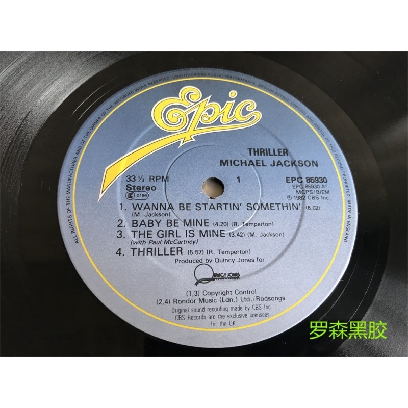 ไวนิล-michael-jackson-michael-jackson-thriller-lp-lscp2