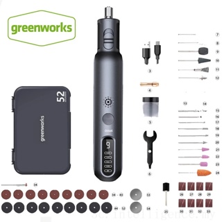 Xiaomi Youpin Greenworks เครื่องเจียรไฟฟ้าไร้สาย 8V 80W ความเร็วหลายระดับ ชาร์จ USB สําหรับเครื่องเจียร แกะสลักไม้ และขัด 52 ชิ้น