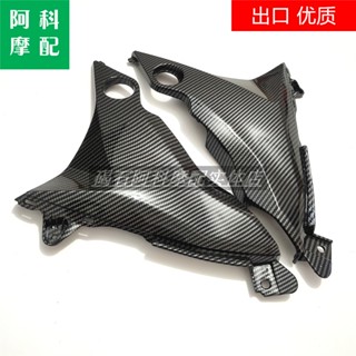 กรอบคาร์บอนไฟเบอร์ สําหรับ Kawasaki Z800 13 14 15 16 17 ปี