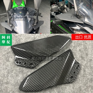 มีดติดกระจกมองหลังรถจักรยานยนต์ สําหรับ Ninja 400 300 250 R1 R6AK