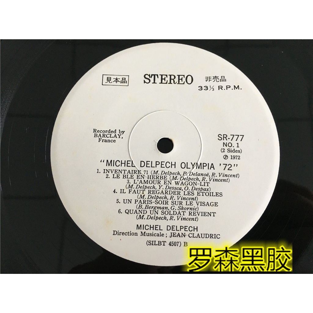 olympia-72-michel-delpech-lp-ไวนิล-lscp2