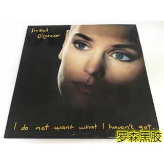 Sinead OConnor I Do Not Want What I Havent Got LP LSCP2 ซีนีด โอ คอนเนอร์ ไม่ต้องการอะไร