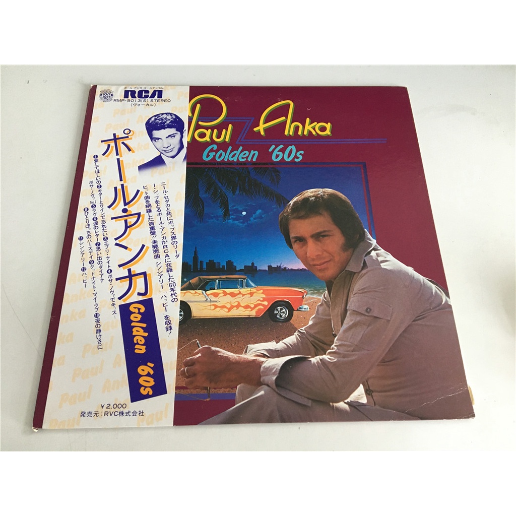 paul-anka-paul-anka-paul-anka-golden-60s-lp-ไวนิล-lscp2