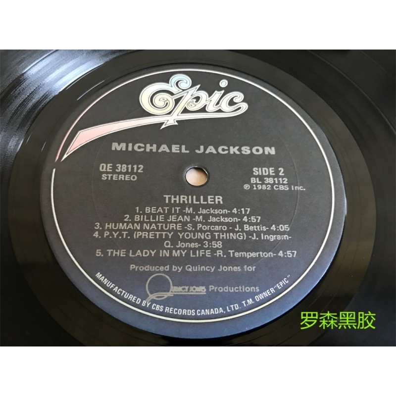 ไวนิล-michael-jackson-michael-jackson-thriller-lp-lscp2