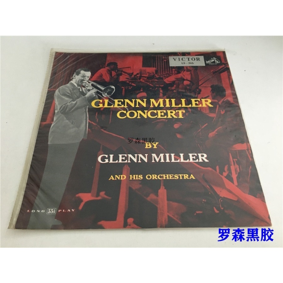 clenn-miller-คอนเสิร์ต-โดย-glenn-miller-33-ซม-lp-แผ่นเสียงไวนิล-lscp2