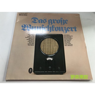 Das GROSSE WUNSCHKONZERT คอนเสิร์ตไวนิล 2LP LSCP2