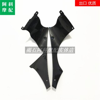กระเป๋า ขนาดใหญ่ สําหรับ Yamaha R6 08 09 10 11 12 13 14 15 16 ปี