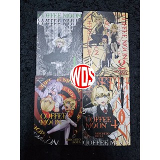 มังงะ: Coffee Moon เล่ม 1-4 (เวอร์ชั่นภาษาอังกฤษ)