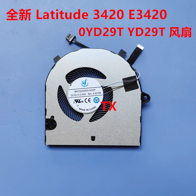 Quạt Làm Mát CPU Laptop Mới Cho DELL Mới 11th Gen 2021 Latitude 3420 Latitude 3520 E3420 Latitude 3530 Series 0yd29t Eg50050s1 Ch80 S9a Bn7005s5h N02p Dc5v 0.4a Quạt I.999069911