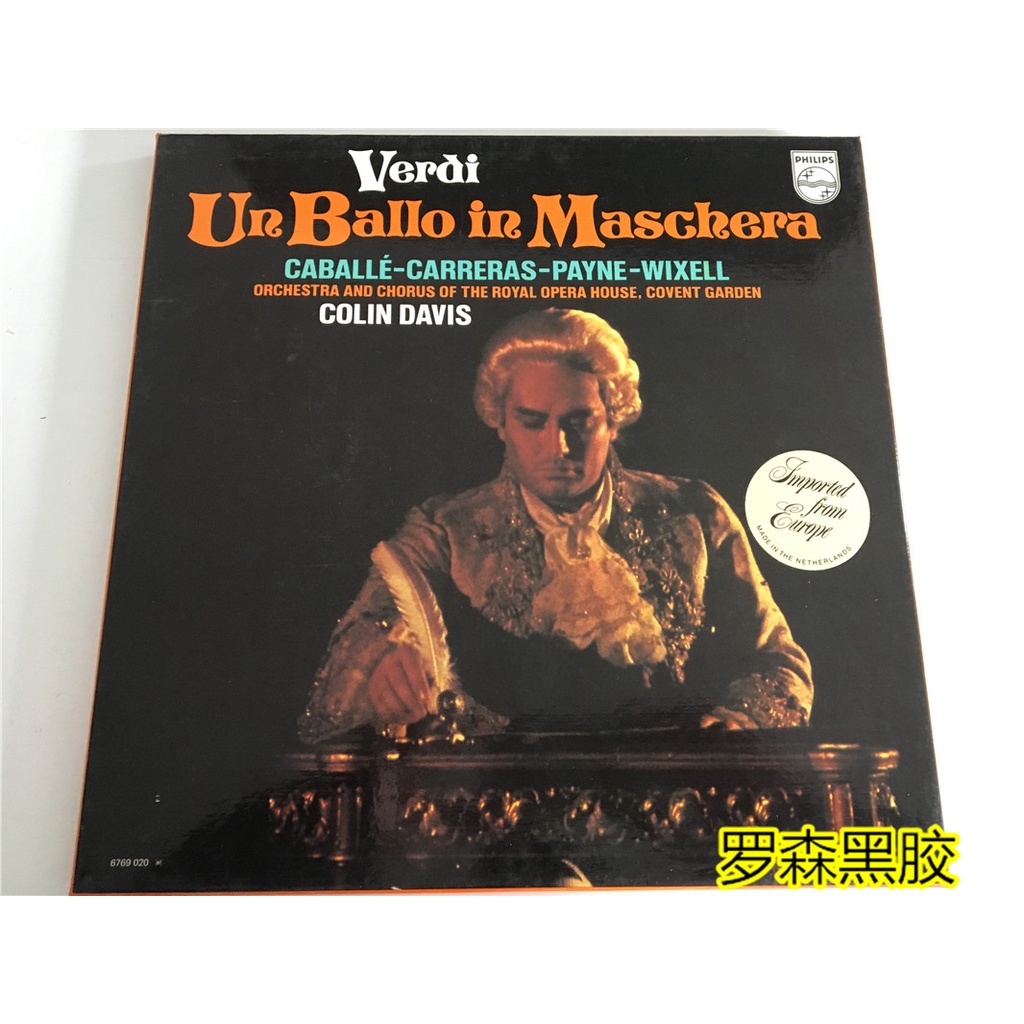 vivaldi-opera-masquerade-davis-conductor-3lp-ตัวนําไวนิล-lscp2