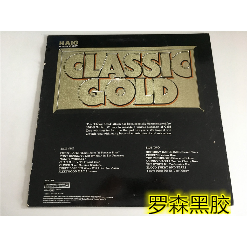 haig-whisky-classic-gold-วิสกี้-สีทอง-lp-lscp2