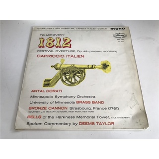 Tchaikovsky 1812 Overture Italy ไวนิลลําลอง Melody Doradi LP LSCP2