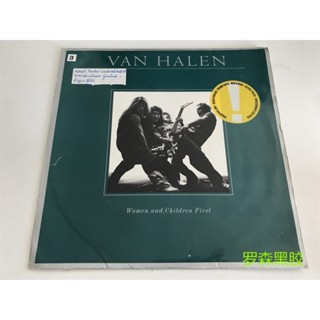 Van HALEN - ผู้หญิง และเด็ก ก่อนอื่น LP - LSCP2