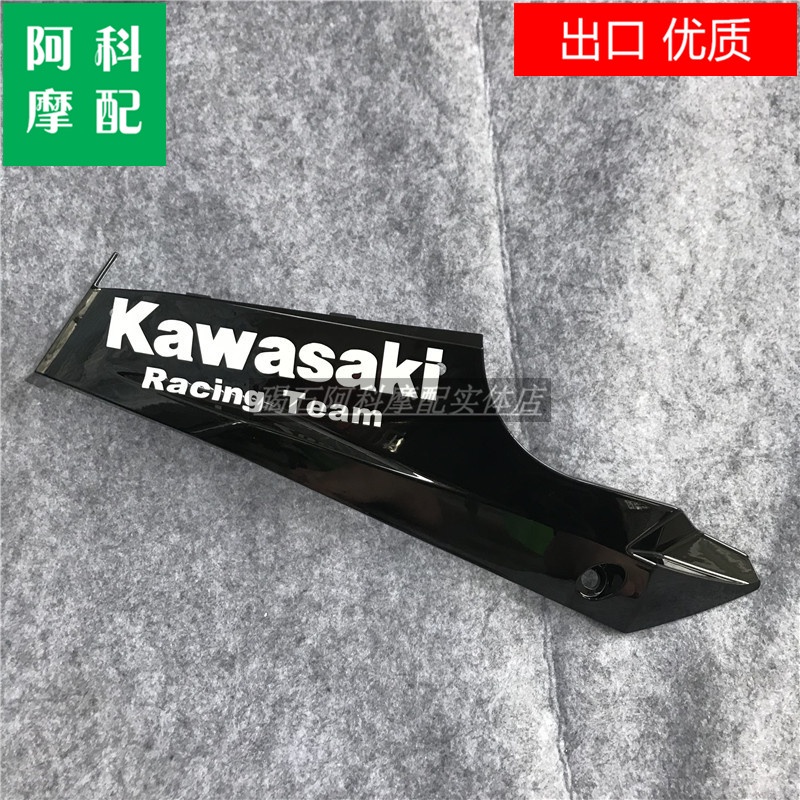 กระเป๋าด้านล่าง-สําหรับ-kawasaki-ninja400-ninja-400-18-19-ปี